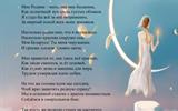Родина_2 (1)